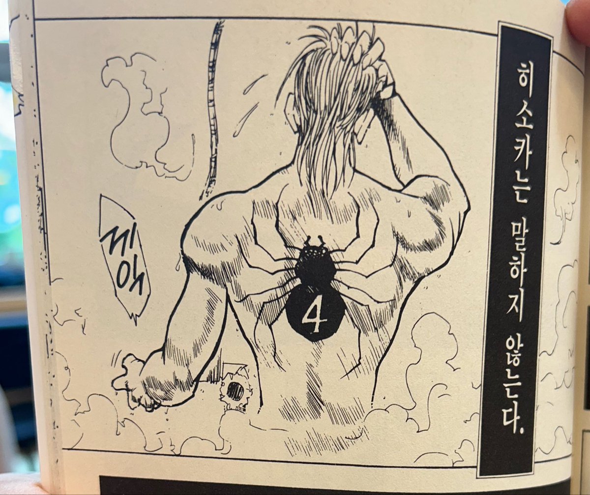 m_kkamx's tweet photo. 갤러리 정리하다 발견함 왜찍은거얔ㅋㅋㅋㅋ https://t.co/kek4niEk32