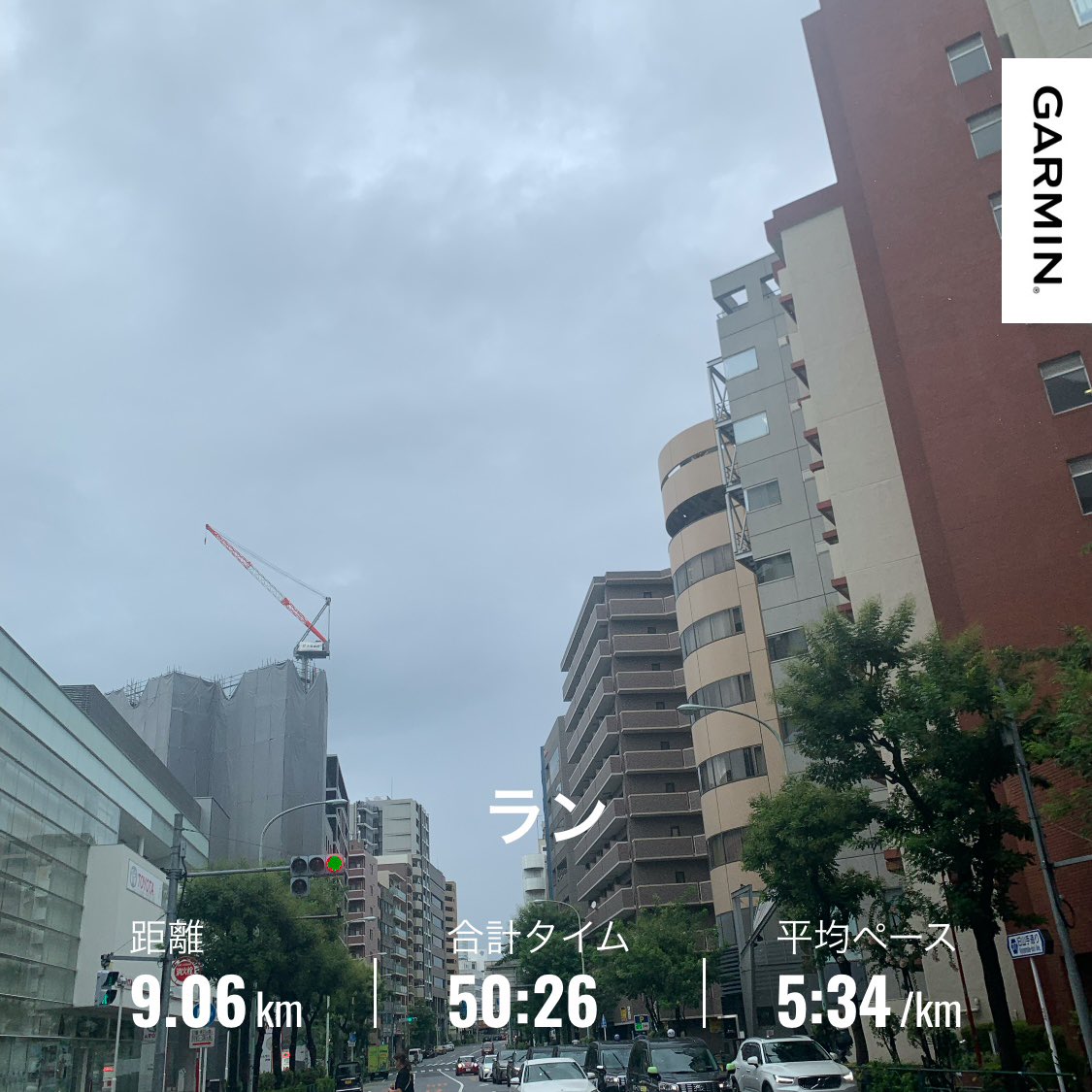 nu_runandsal's tweet photo. 今日のラン
9.06km

3回目にしてようやくこの程度は止まらずに走れるようになってきた

でも3月時よりも大分心肺がきつい
日々ととのえていこう☀️ https://t.co/QsjQReCVP3