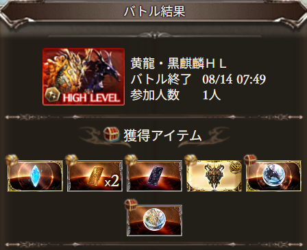 lunchaanchild's tweet photo. やっときた
あとはホルスだけだがpro待ちかな https://t.co/qs4wrHKSh4