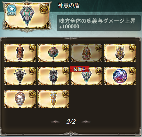 lunchaanchild's tweet photo. やっときた
あとはホルスだけだがpro待ちかな https://t.co/qs4wrHKSh4