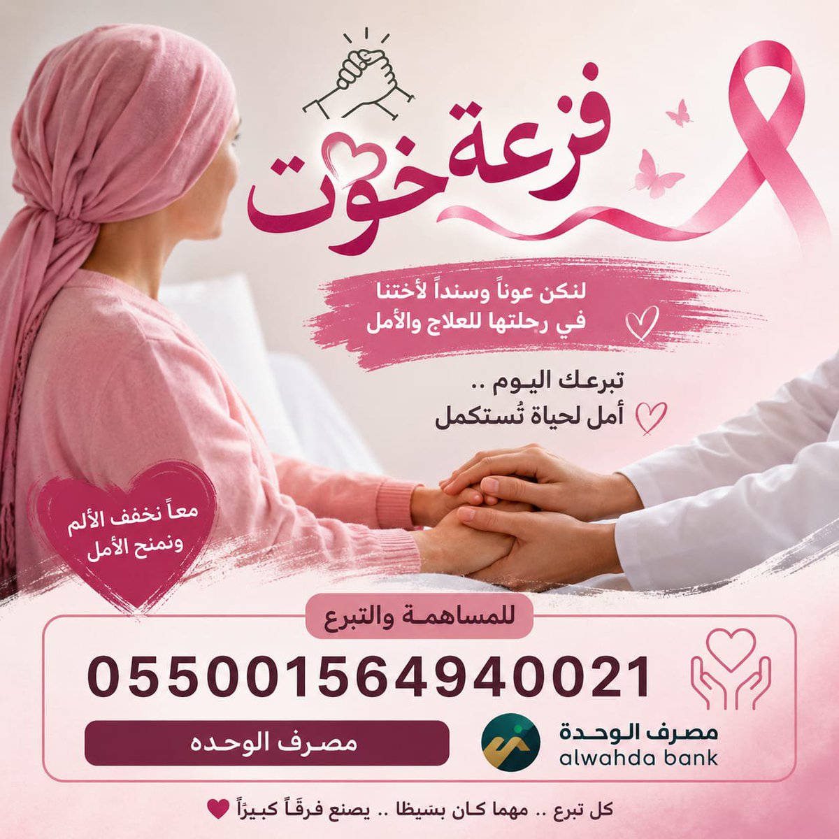 ssaa1982ssaa's tweet photo. ولكم الأجر والثواب، وبارك الله في جهودكم وجزاكم عنا خير الجزاء. https://t.co/QWj7Faq1sQ