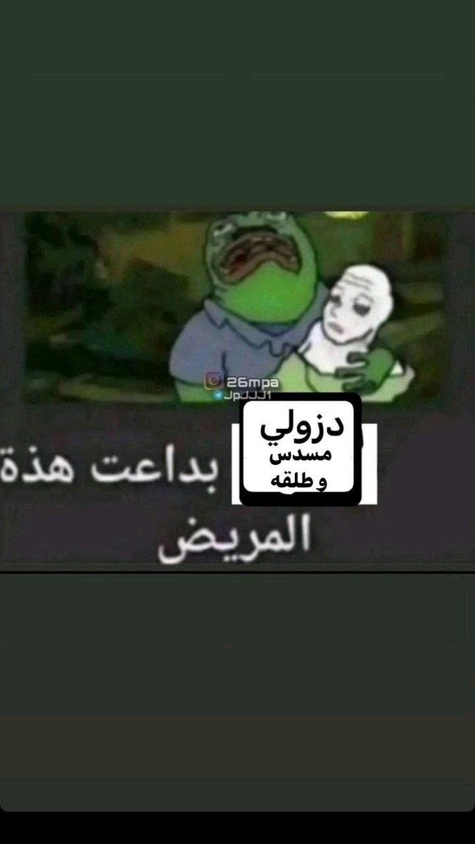 emptypathway_'s tweet photo. كلش زحمة من عندك هايبرفكسيشن على شيب واقعي ويطلع دومد ودينه گامز https://t.co/a0ZxCgdhi9
