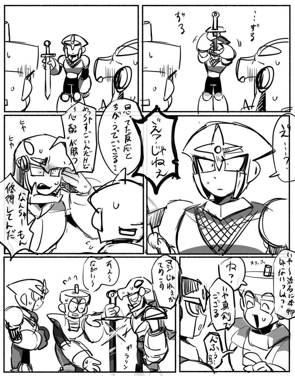syohiko130's tweet photo. これは剣マジックする影が描きたかっただけのラフ漫画
#ロックマン3 https://t.co/Lgek3VuEoe