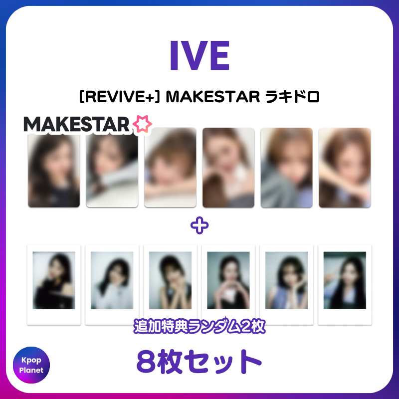 Kpop Planet【日本公式】 on X: 