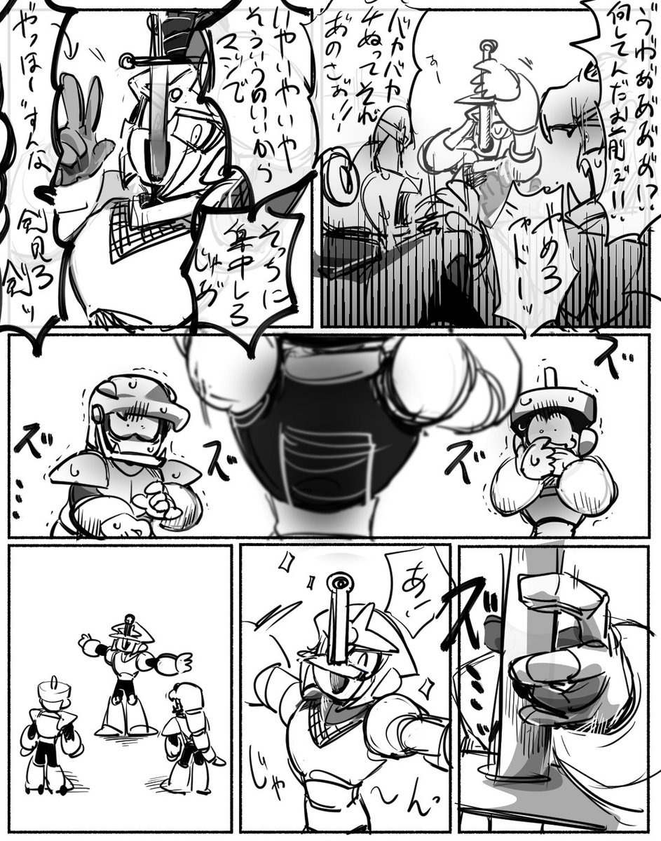 syohiko130's tweet photo. これは剣マジックする影が描きたかっただけのラフ漫画
#ロックマン3 https://t.co/Lgek3VuEoe