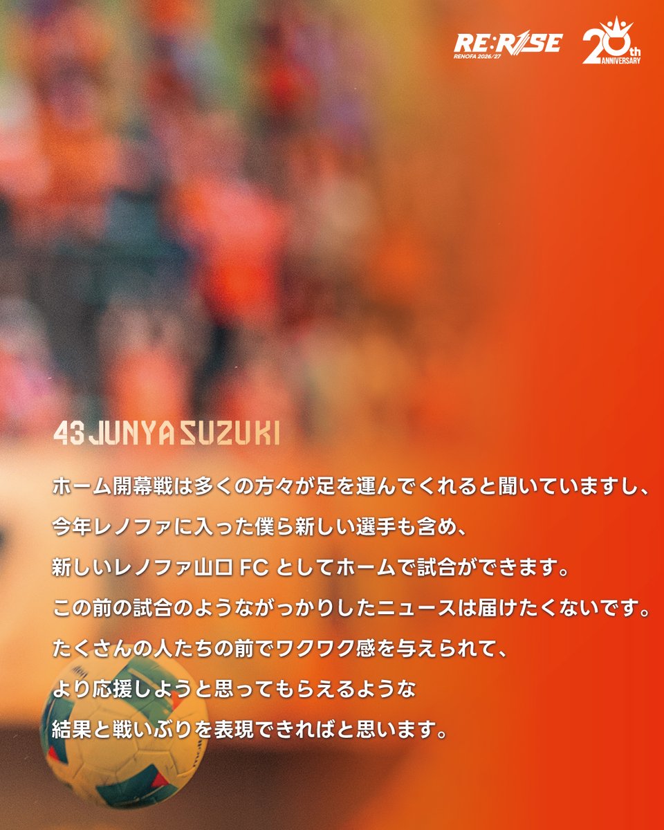 SJunyaa tweet picture