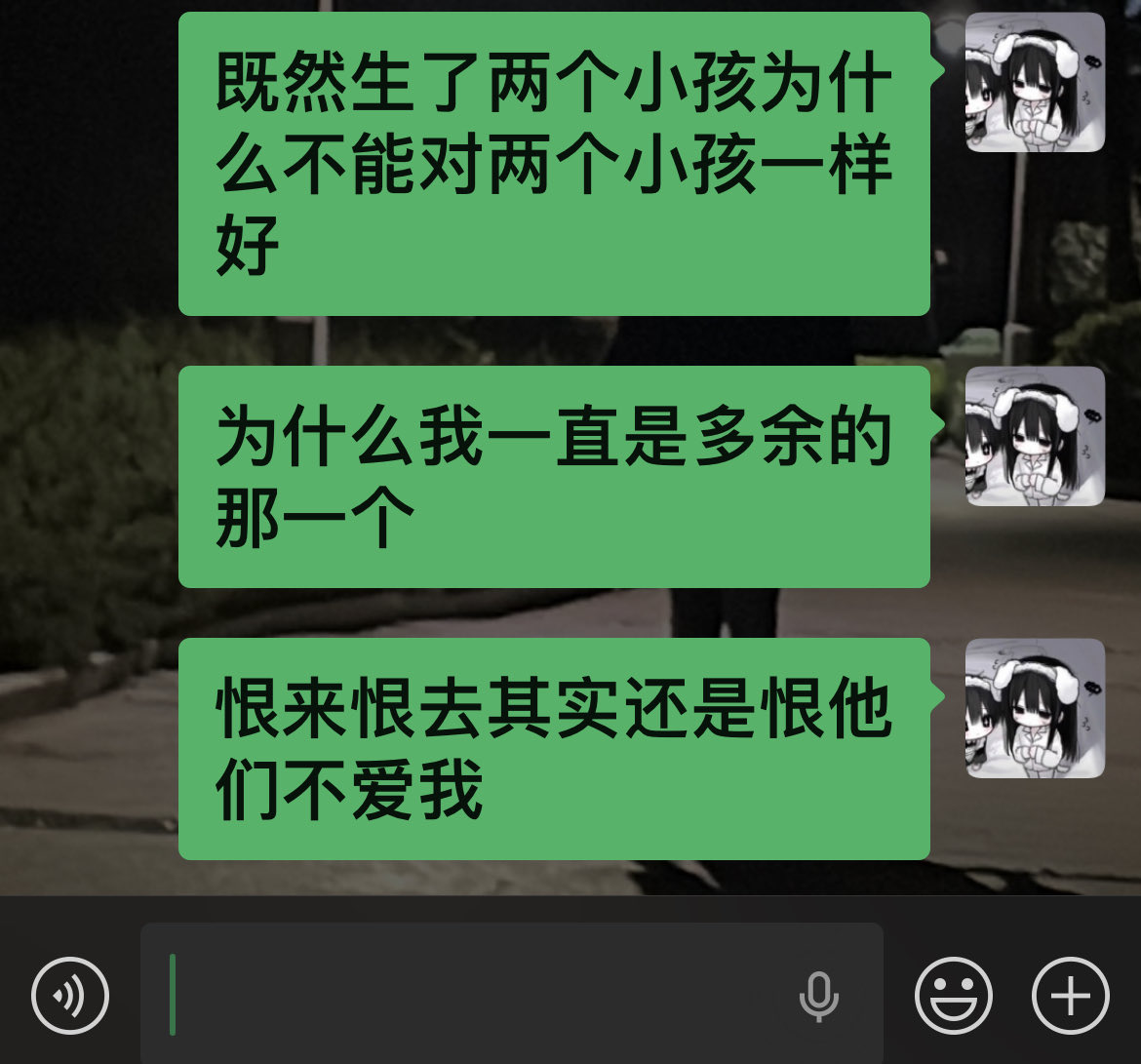 Hazelg9kh's tweet photo. 我不要忘记你们对我的不好，我要变成更强大的样子，直到任何事都伤害不了我 https://t.co/L7bi4YLh5d