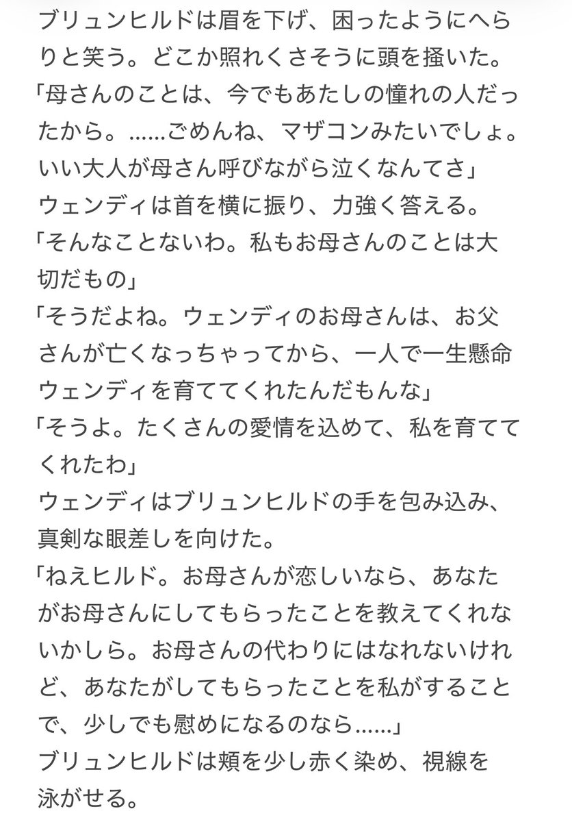 konekohimi's tweet photo. お母さんと🌧️ちゃんが恋しい🏹ちゃんの🌧️🏹🌧️ちゃんです https://t.co/mp2MvBH0CL
