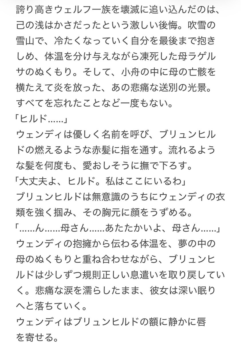 konekohimi's tweet photo. お母さんと🌧️ちゃんが恋しい🏹ちゃんの🌧️🏹🌧️ちゃんです https://t.co/mp2MvBH0CL