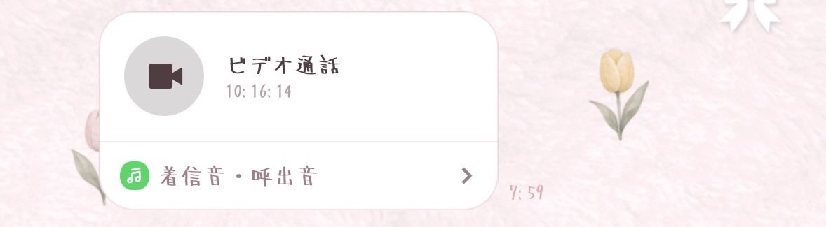 hp3_5's tweet photo. 今日の夜も早めに繋げちゃおっかなぁ、ても思ったけど金曜日なのできっと彼氏は飲み会行くはず https://t.co/4bywfz1zJi