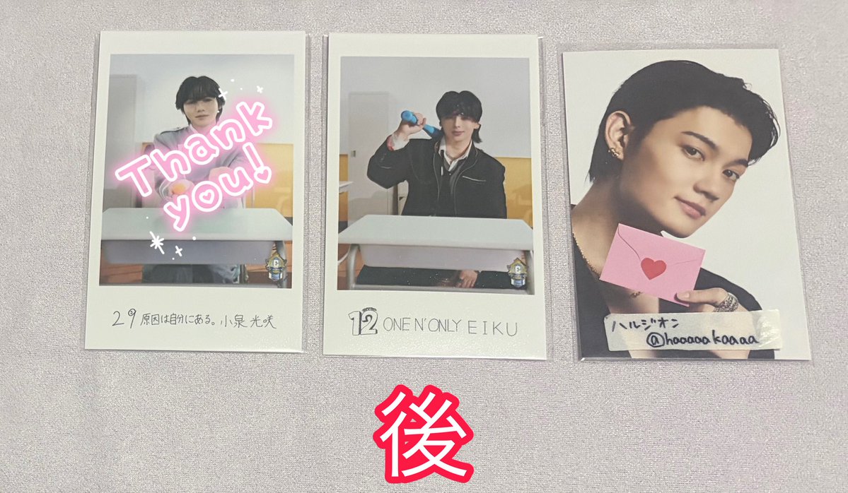 haaaaakaaaa's tweet photo. EBiDAN THE LIVE 2026 15th Anniversary ミニフォト 〜隣の席セット〜 交換

譲:
ジャン左 飯島左 EIKU前後 古川右 長野左 小泉前 武田左 森田左
求:リプ欄画像スタンプ以外(佐野勇斗 NAOYA 山中柔太朗 アロハ HAYATO)

リプ詳細 https://t.co/ZMbUPgUkMi