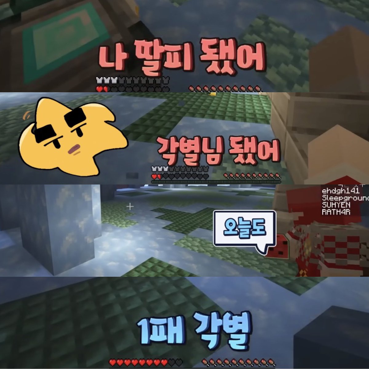 koot0__'s tweet photo. 아니 괴짜조아하면할수록 어사맞나 싶을정도로 라더가 각별 얘기를 많이함 ,,, 딸피에서 왜 하필 각별이 생각나서 얘기한걸까 https://t.co/FHlEhIygZB