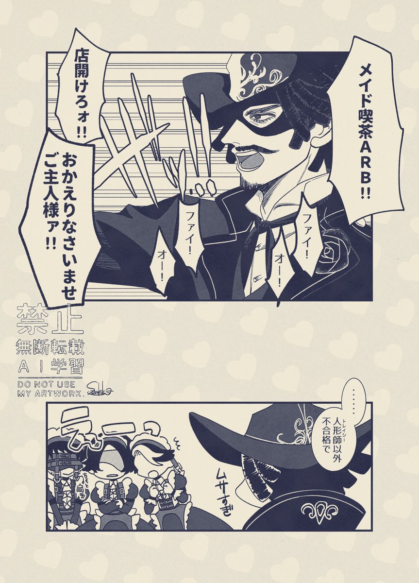 szmksk's tweet photo. COA３組⚰️🤖🧲🔮🤠で例のパロ
※女装アリ https://t.co/CLff6OJrQA