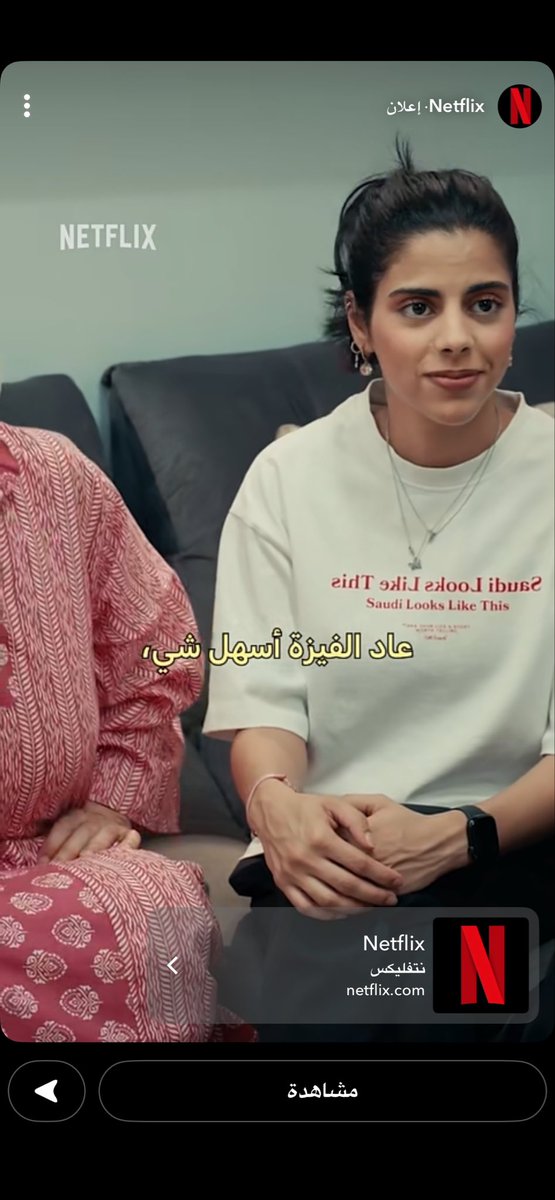 nuxlli7's tweet photo. هذي الاعلانات اللي الله يكثر منها https://t.co/64z3U5wtLV