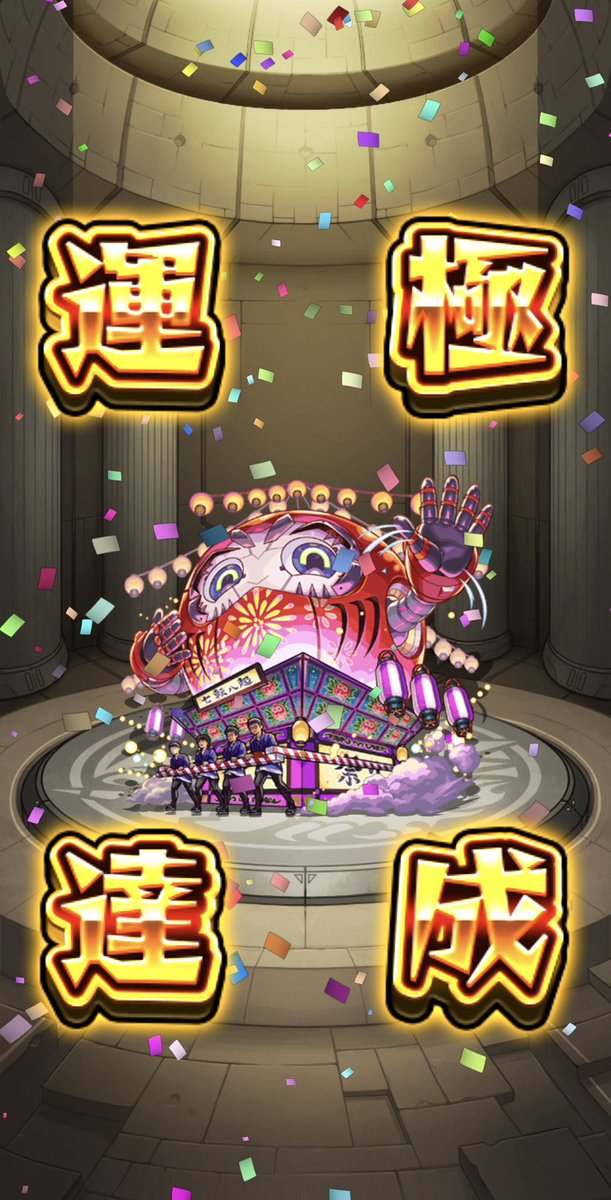 teas_hero's tweet photo. 夏休みイベント全然進められてなくて焦り💦
あとはチルサマーナの裏表！そこまで難易度高くないから頑張る😇
#モンスト https://t.co/YqDygWm87F