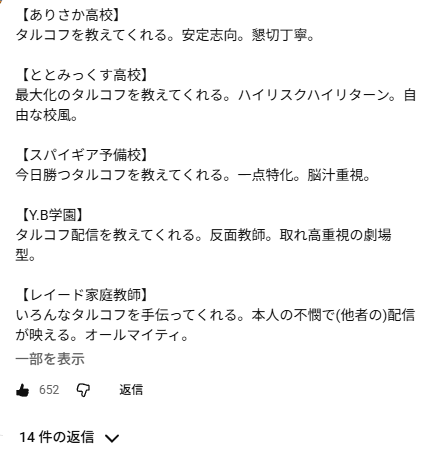 Vshall1119's tweet photo. wwwwwwwwwwwwwwwww https://t.co/bvXcmOud2x