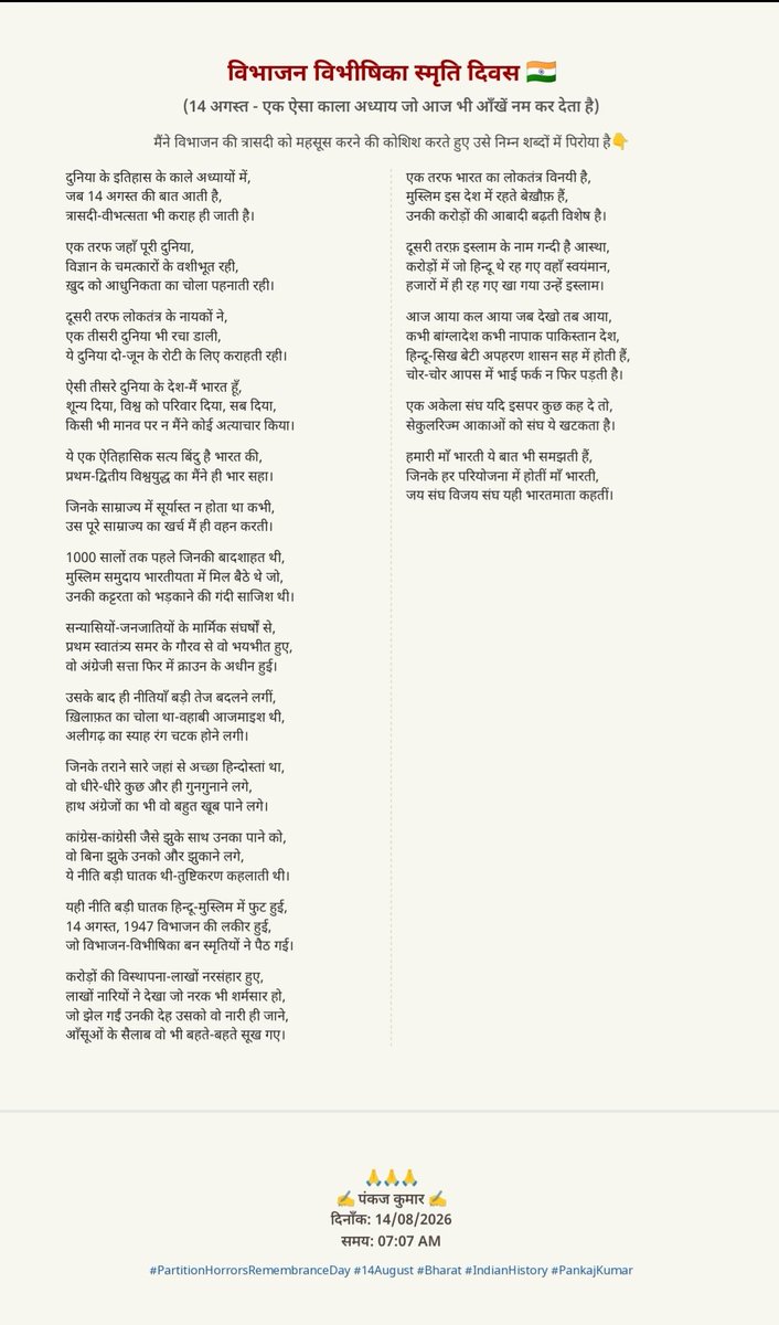 pankaj91kumar's tweet photo. @narendramodi 
@NitinNabin 
@AmitShah 
@myogiadityanath 
@BJP4India 
@BJP4UP 
@rajnathsingh https://t.co/Yutyx1pufQ