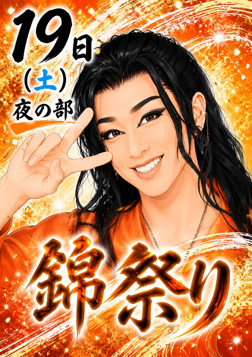 古町演芸場【2022.4.1 】OPEN on X: 
