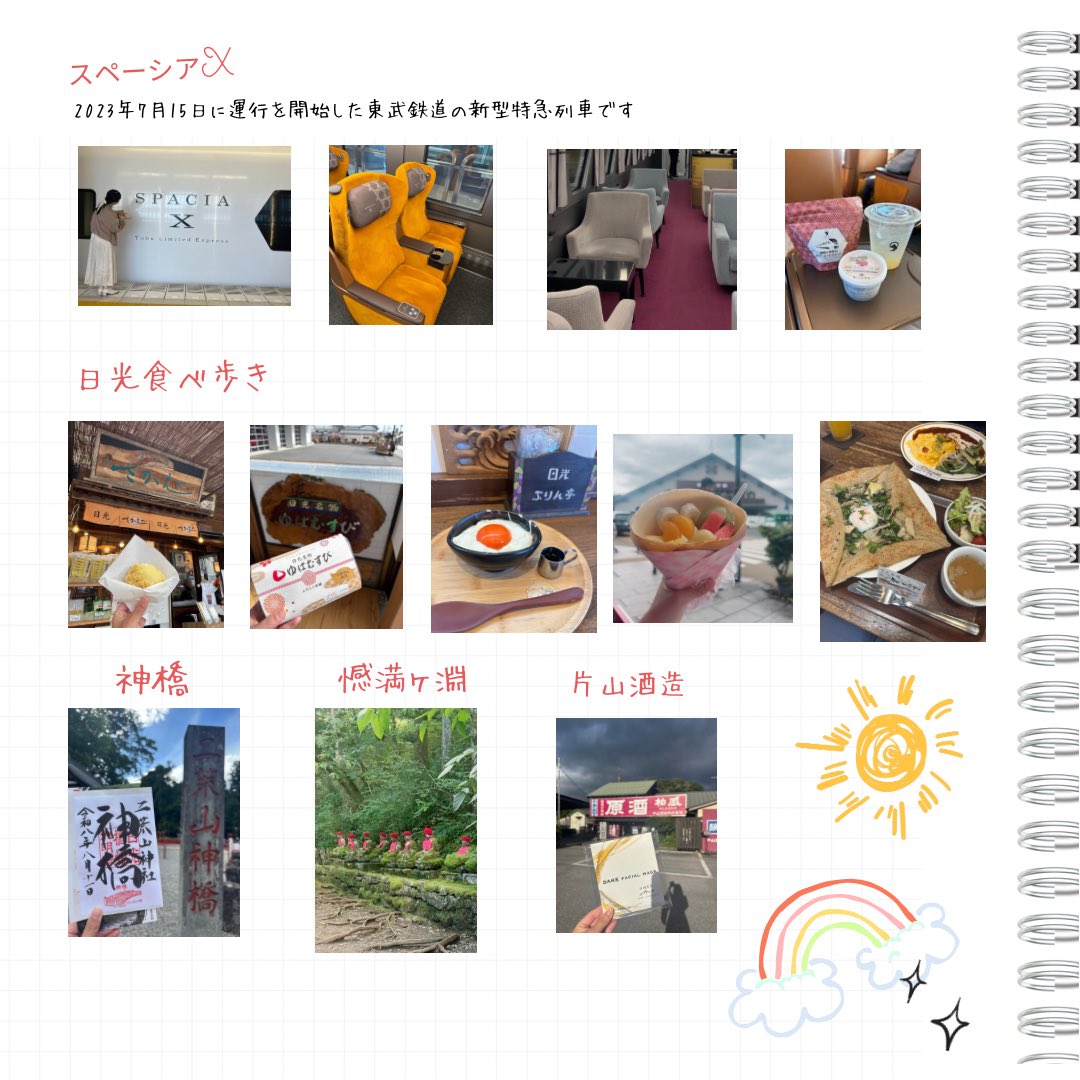 milkstamp5's tweet photo. 旅行好き発掘コンテスト参加中のみうです🦋💎
栃木県日光市🍓足を運んだことはありますか？
日光東照宮を始め、日本三大名瀑の華厳滝、中禅寺湖など自然豊かな観光地がたくさんあります☺️
次の旅行は日光✈️🧳そう思ってもらえるような発信ができたらいいな💭
#日光市　#旅行好き発掘コンテスト https://t.co/zrfoeH4AVO