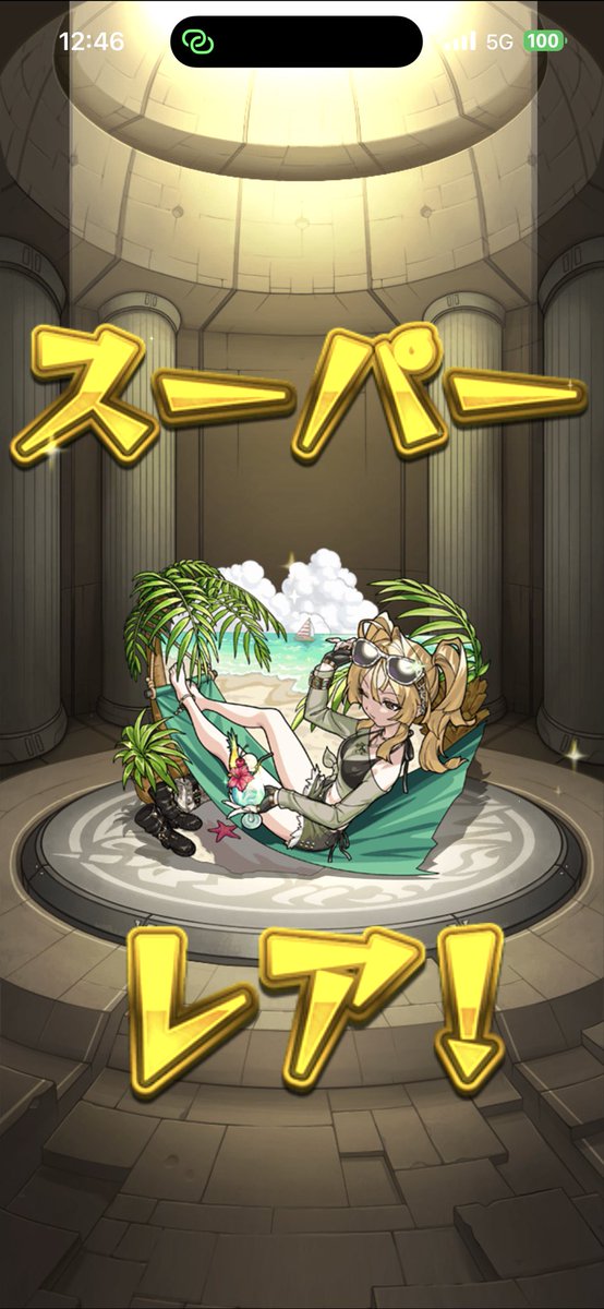 m6a2y9a2's tweet photo. やっぱトク玉よ
#モンスト https://t.co/7T0VAvaeMH