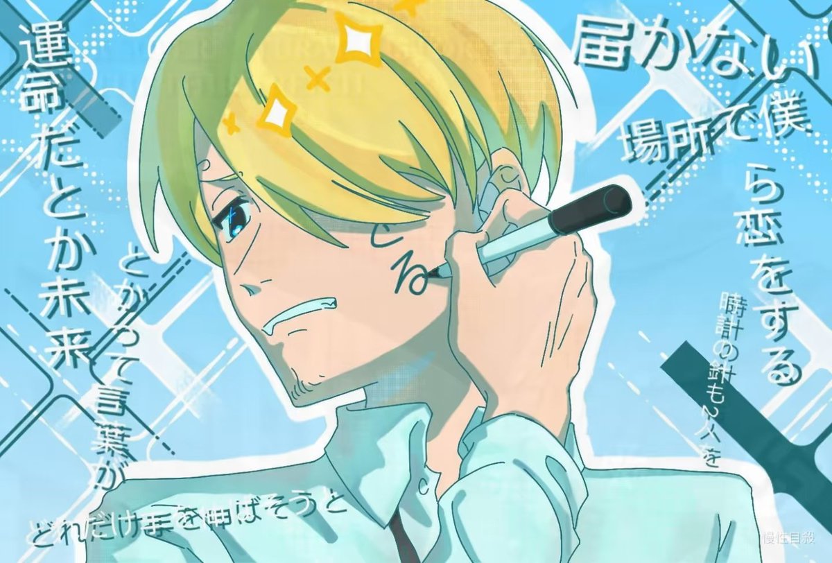 yu66809404's tweet photo. #zoro #sanji https://t.co/NJrR82GGcr