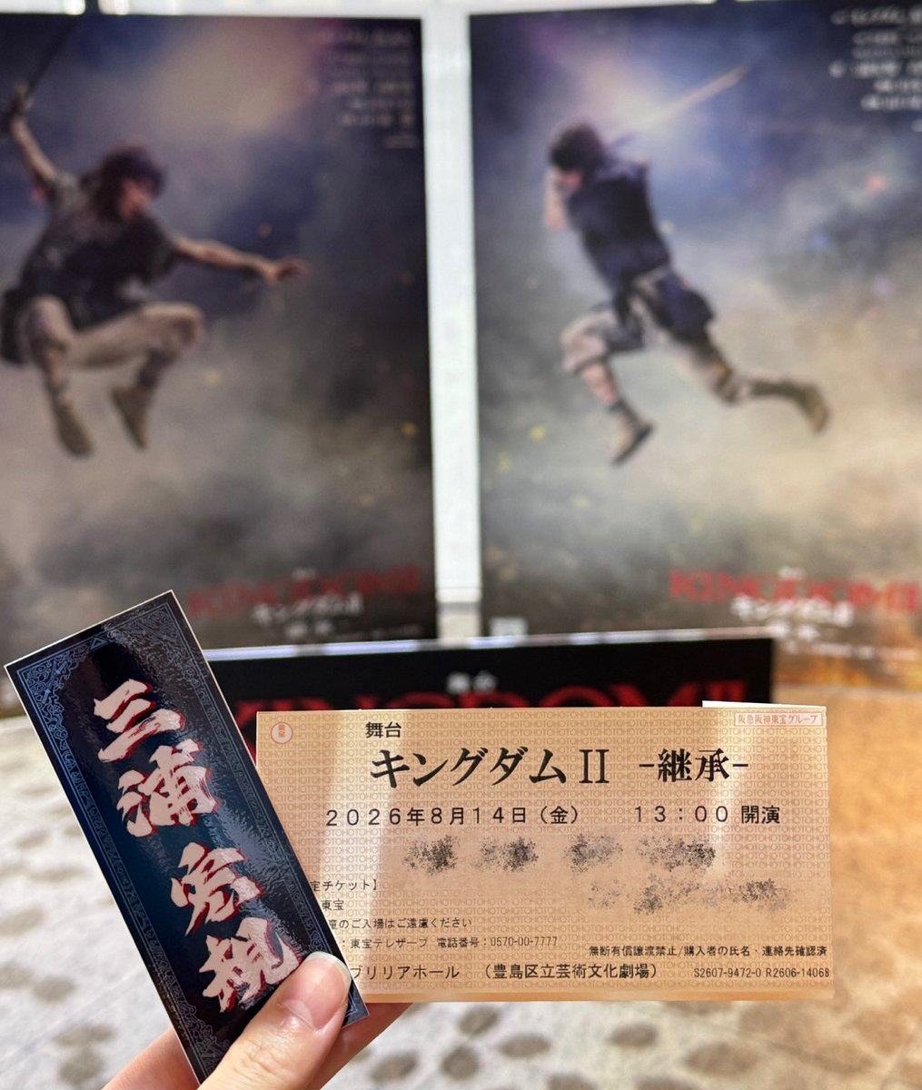 MHL_154's tweet photo. 今日はキングダムー👊 https://t.co/MjabvCCqCy