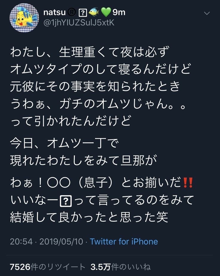 hayakore's tweet photo. https://t.co/sUPUZ2uCPJ