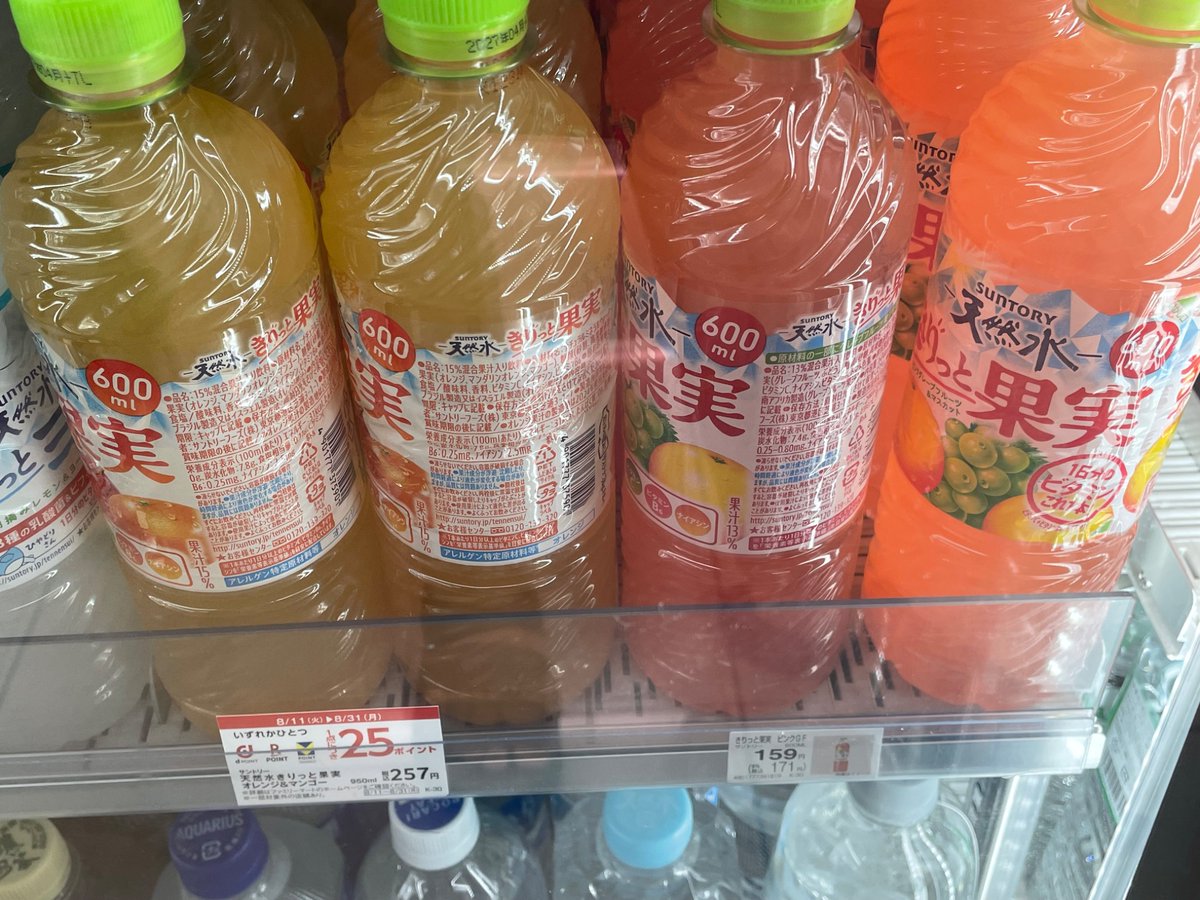 sem_for_all's tweet photo. 値段トラップすぎる https://t.co/fWMDxMNtpH