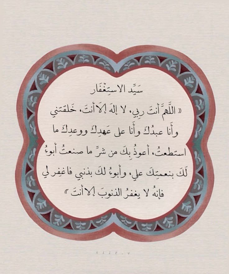 makki_1973's tweet photo. سبحان الله وبحمده 
سبحان الله العظيم https://t.co/uHT7nfGeAk
