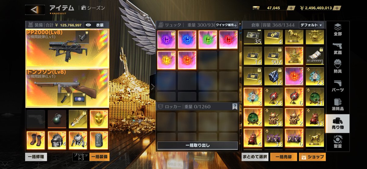 Rae_______2's tweet photo. 1個80ペイ
セット450ペイ買いたい方いませんか！
#ペニンシュラ
#ペニンシュラ販売 https://t.co/NoWILIOcTo