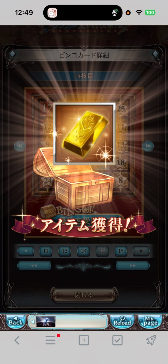 Artisan_reverse's tweet photo. 最後の最後に https://t.co/nQnrJS95Fb