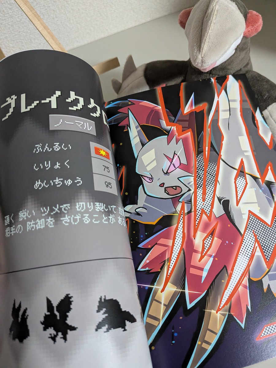 meruru_gu's tweet photo. 新刊です💥💥💥
派手な色も綺麗に印刷されてて𝐇𝐚𝐩𝐩𝐲 

【8/15 土曜 南e30a】でお待ちしております！ https://t.co/EMQ51QjWQB