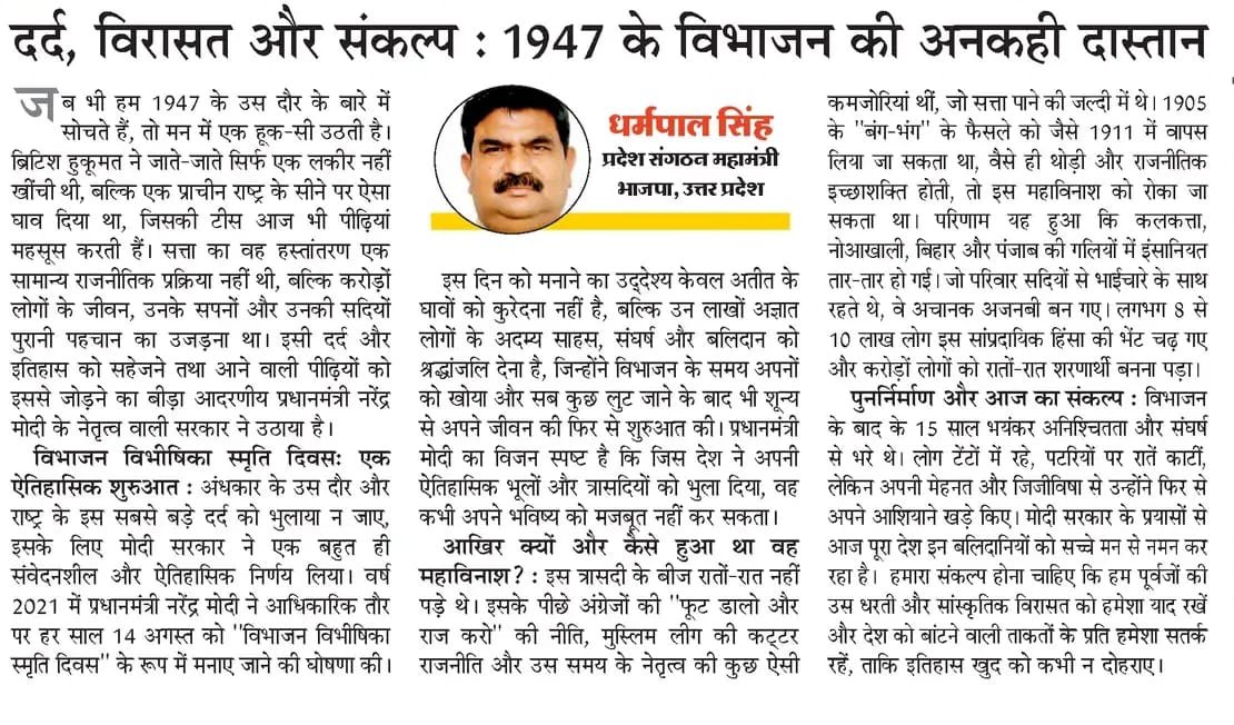 utkarsh9292's tweet photo. आदरणीय भाई साहब🙏
@idharampalsingh @anuraggautambjp https://t.co/cEvLbkLrB1