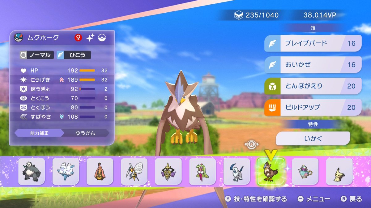 bslrmt's tweet photo. かっこいい
使いたいけどパーティどうしよう…
#ポケモンチャンピオンズ https://t.co/49UGzMWOdE