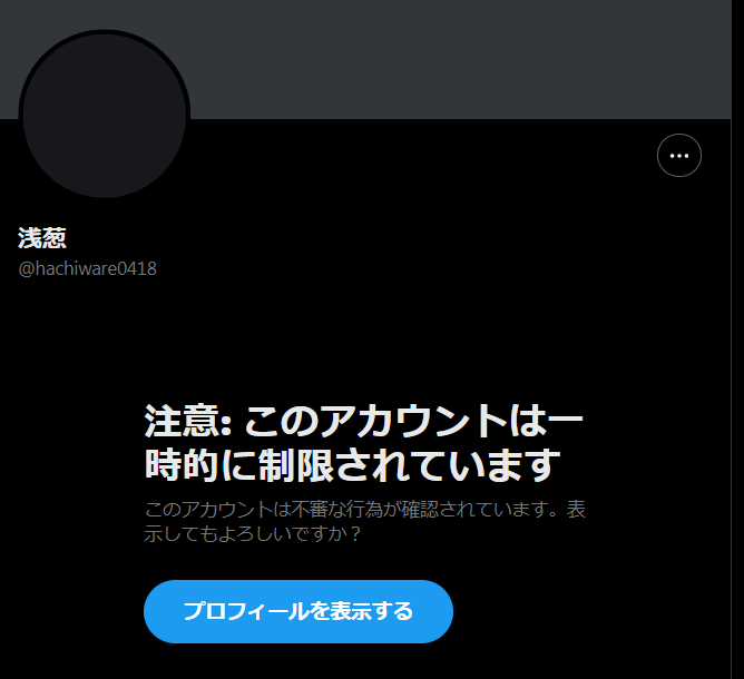 在庫確認中です❁︎ Post by ネタ探し on X: あれ？w