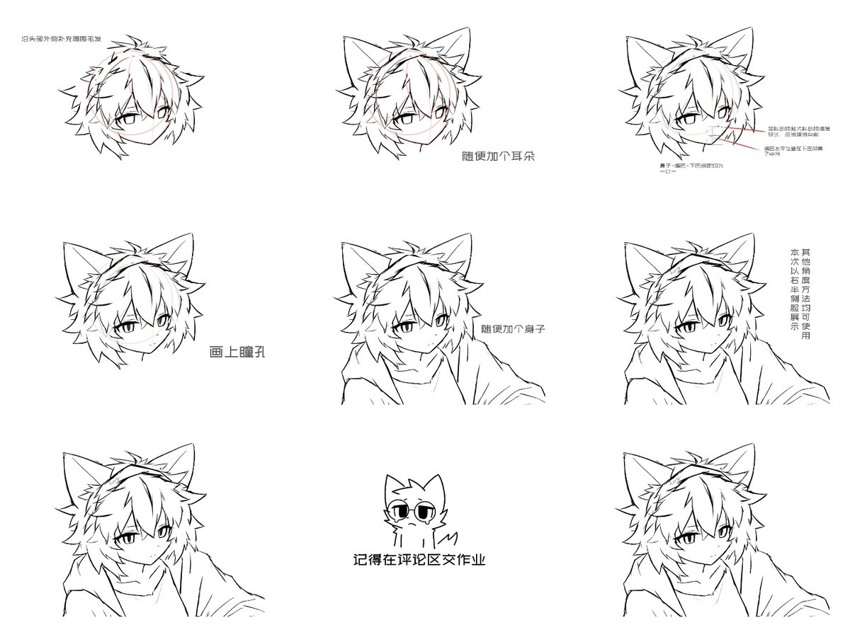 Hery2dll's tweet photo. How to Draw a 3/4 View Face🐱🎨 https://t.co/gLlqCI00B2