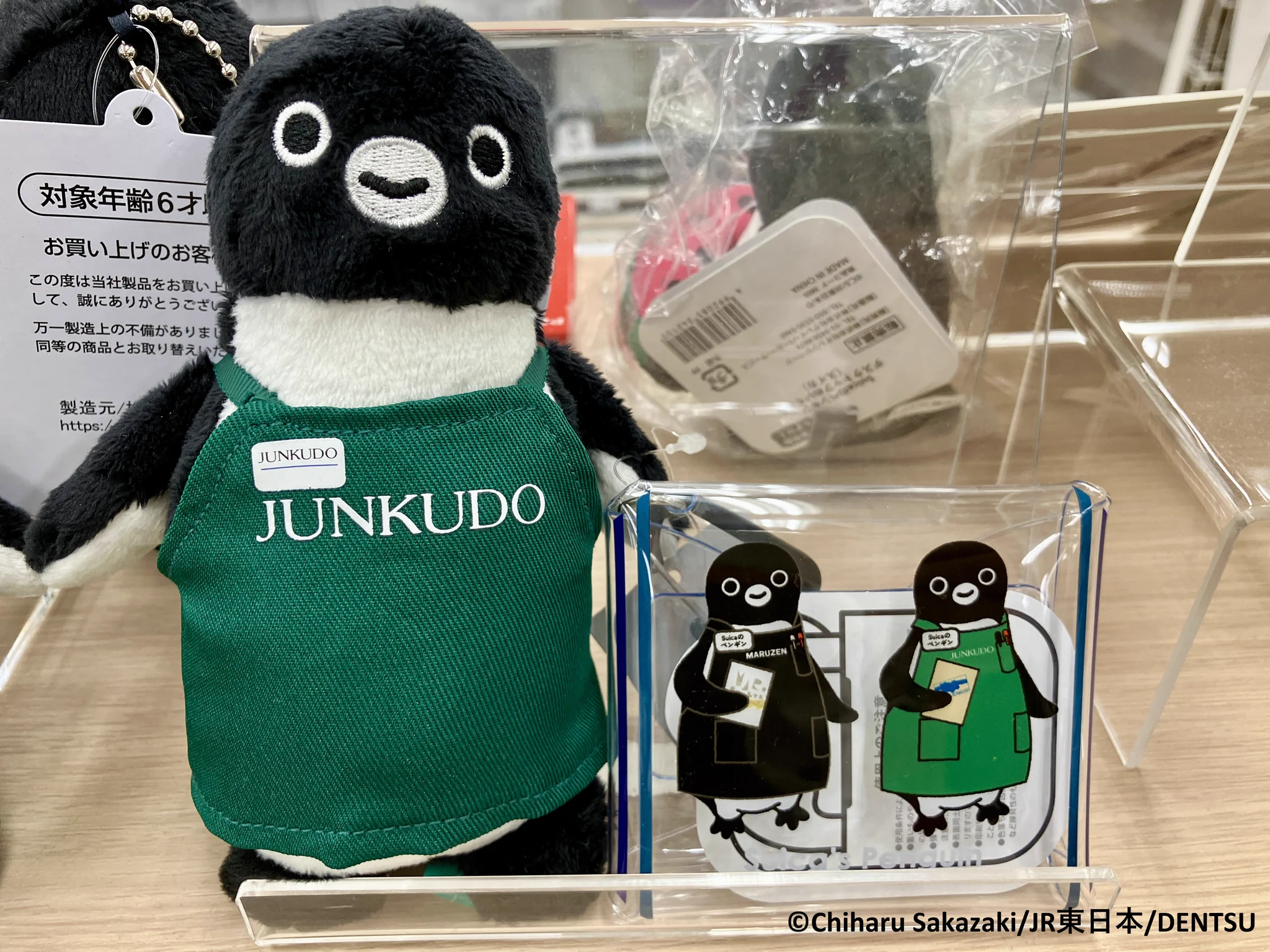 ジュンク堂書店大阪本店 on X: 