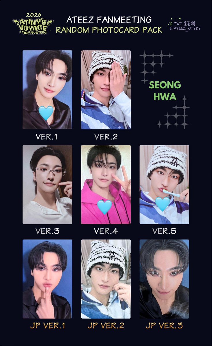 ____pinkstar's tweet photo. ATEEZ FANMEETING ATINY’S VOYAGE : TINY MYSTERY トレカ 交換

譲)ホンジュン ウヨン (画像1枚目)

求)ソンファ (画像2枚目🩵)

郵送交換希望です。
お心当たりのある方はお気軽にお声掛けください🙌

#ATEEZ交換 https://t.co/Ua3WE2r492