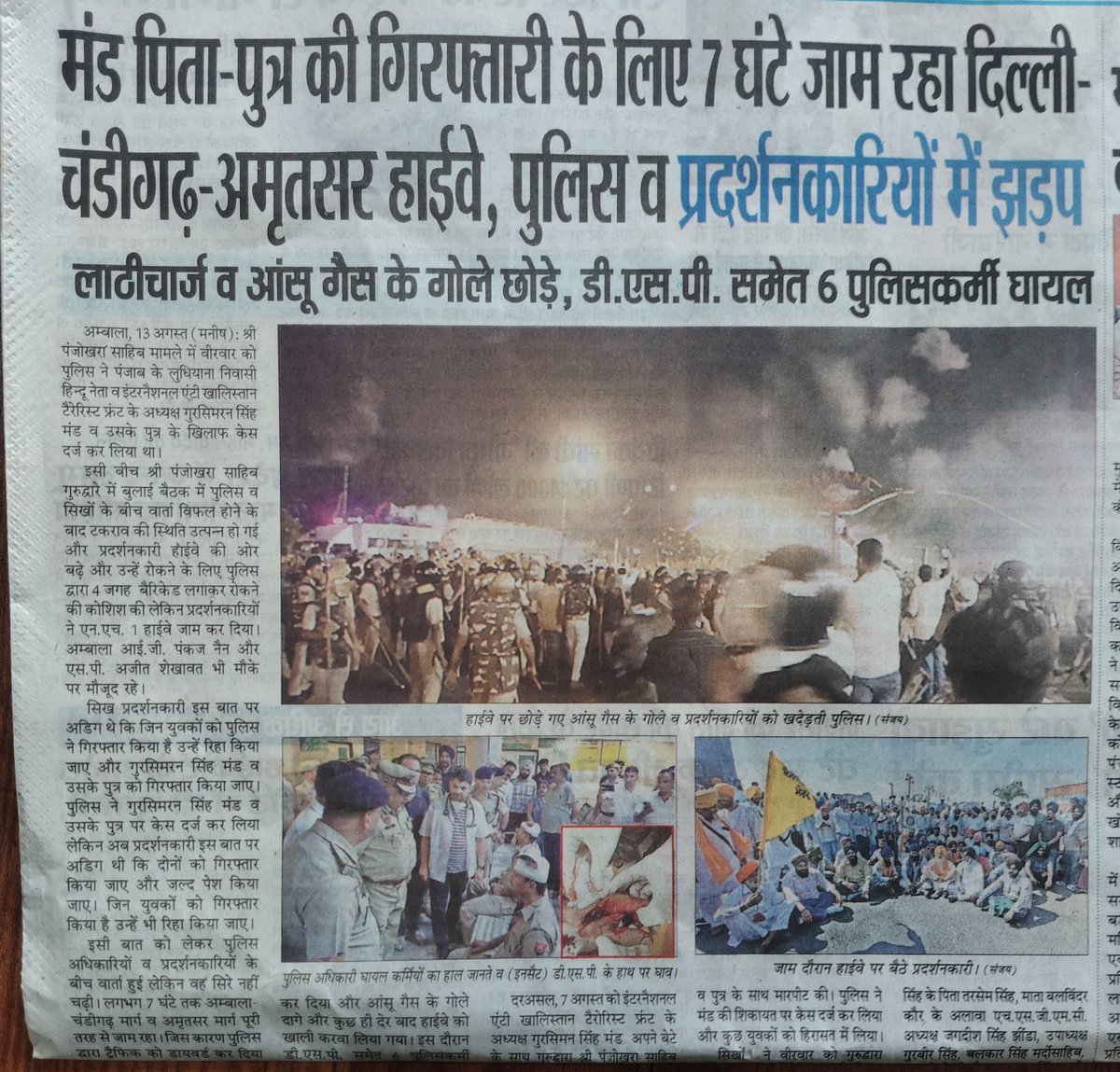 kailashSamant12's tweet photo. 🙏🙏 https://t.co/OhvvJXaX0r