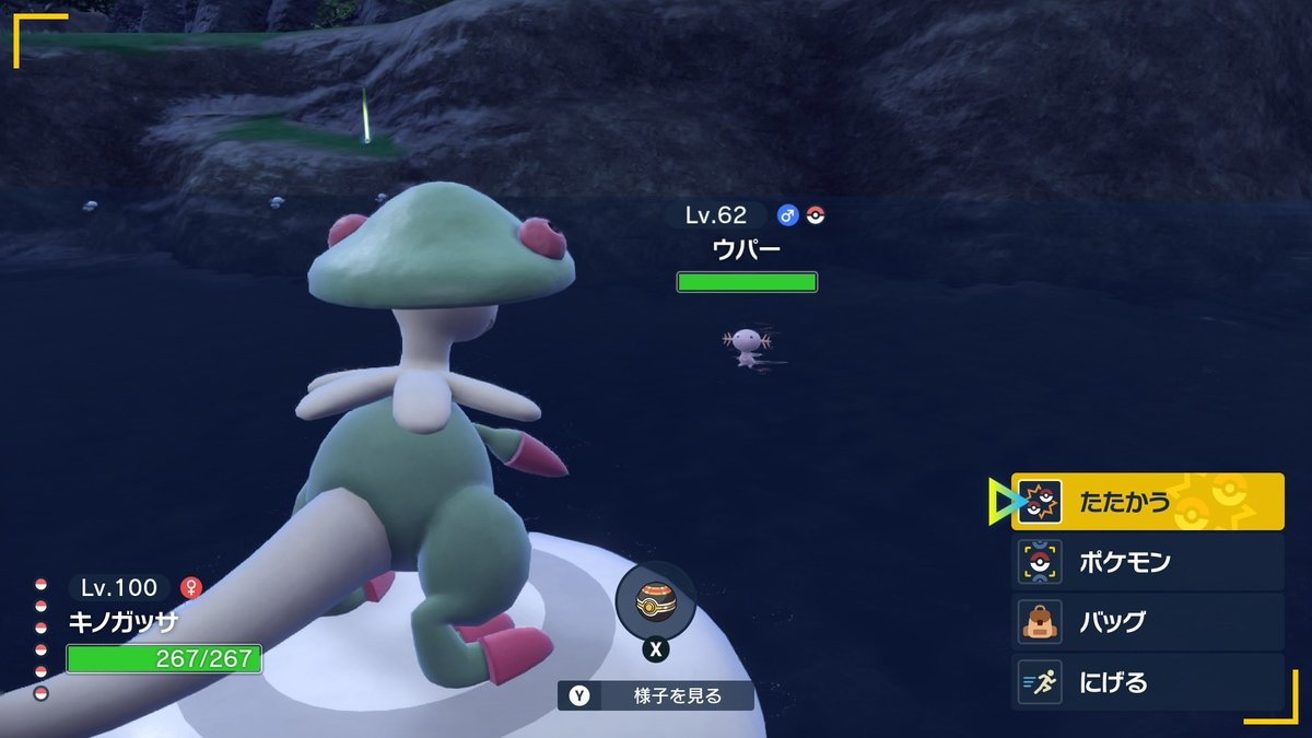 bslrmt's tweet photo. 可愛すぎる
#ポケモンSV 
#色違い https://t.co/FvArbPH4uZ