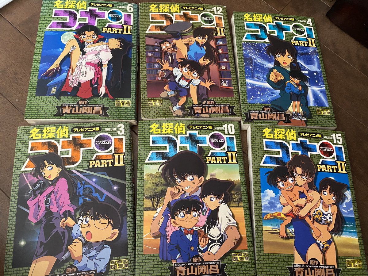 ririconan4869's tweet photo. アニメ版って集めてる人あんまりいないかな？？、、表紙が！！！どっちゃっっくそ良すぎやしませんか？？

わたし的にどタイプのイラストばかりで、色味も全部どストライクなのです、、、。この時代、、たまらん😭😭❤️‍🔥(ぱっと見で出した好きなやつ) https://t.co/SUCbgfIAz4