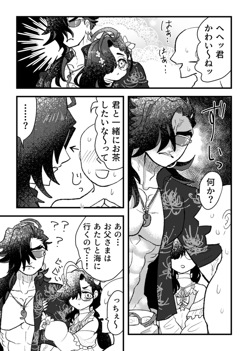 hoshizaw's tweet photo. なんぱ https://t.co/FWgxvJB5pJ