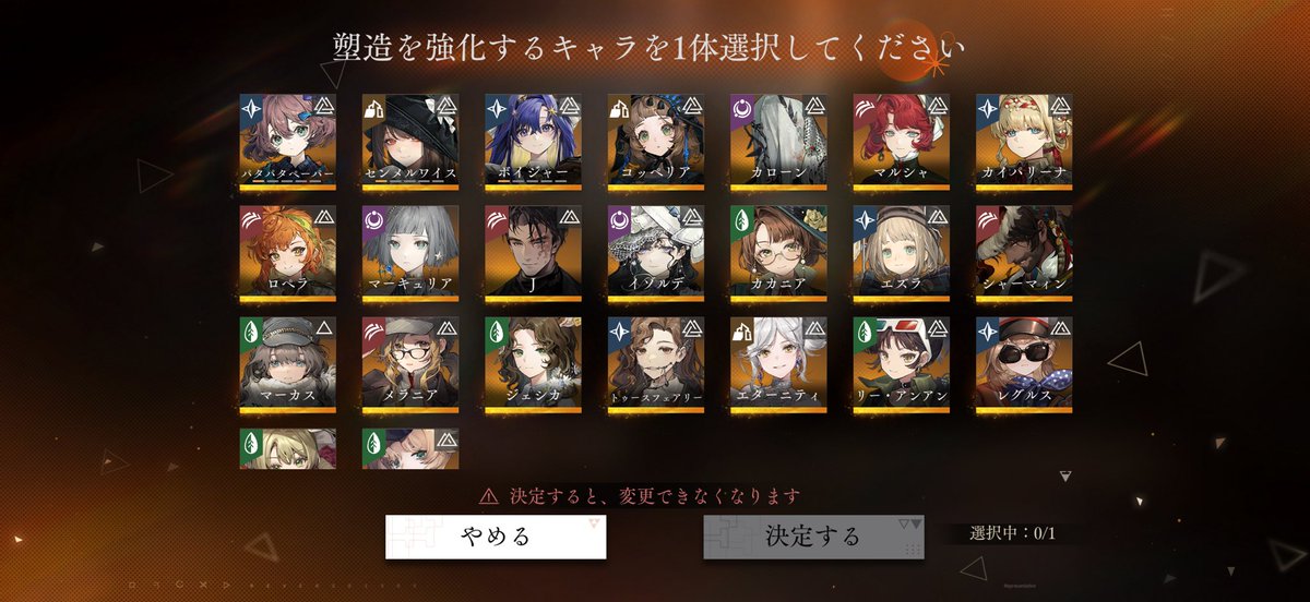 3mq6_'s tweet photo. 誰にするか迷う〜〜おすすめいますか😭
今残光、木啓示、術具パ使ってます https://t.co/Q1exKYPciK