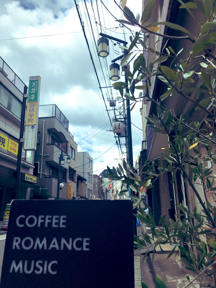 JUHA_Coffee's tweet photo. オープンしました。西荻はまだ南無三降りではありません。今日は所用により19時閉店となります。連日、時間がずれたりすんません🤲　はな、本日もメイビー、天気に振り回されながら、皆様のお越しをお待ちしておりますー☕️🫘 https://t.co/2POYsS961h