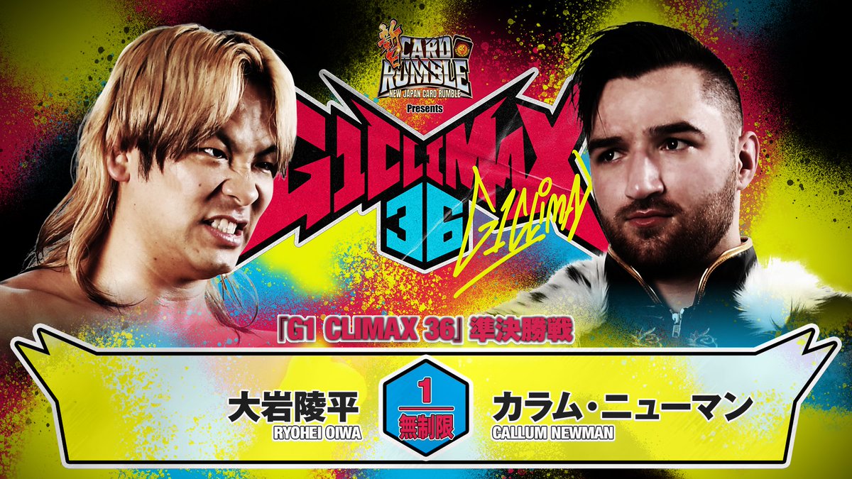 njpw1972 tweet picture
