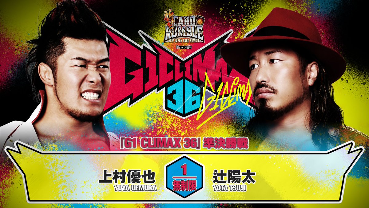 njpw1972 tweet picture