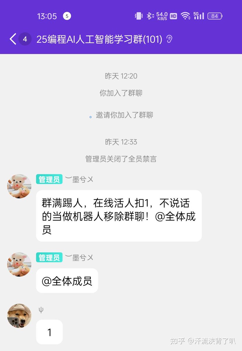 aidenf998's tweet photo. My intern accidentally replied "all" to a "private only" work chat. Now our department group has 17 unread messages of her panicked "sorrysorrysorry" followed by my manager's deadpan "just don't do it again". Total chaos that we’ll tease her at next lunch. https://t.co/uPr1emoc7Z