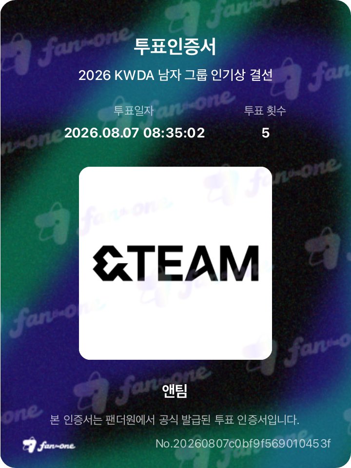 PPIZZA__DIARY's tweet photo. 시상식 현장가서 보고싶은데
티켓 당첨시켜줄 팬더원 구함
#2026KWDA_FANTHEONE #KWDA #FANTHEONE https://t.co/iJ2NSrFko1