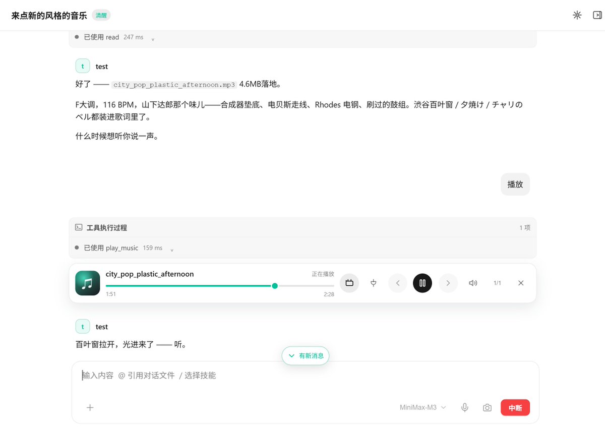 iam667788's tweet photo. 这种“无用”的功能，其实也是能带来一些乐趣，工作太枯燥，来点乐子吧。 https://t.co/5teIyhVvMe