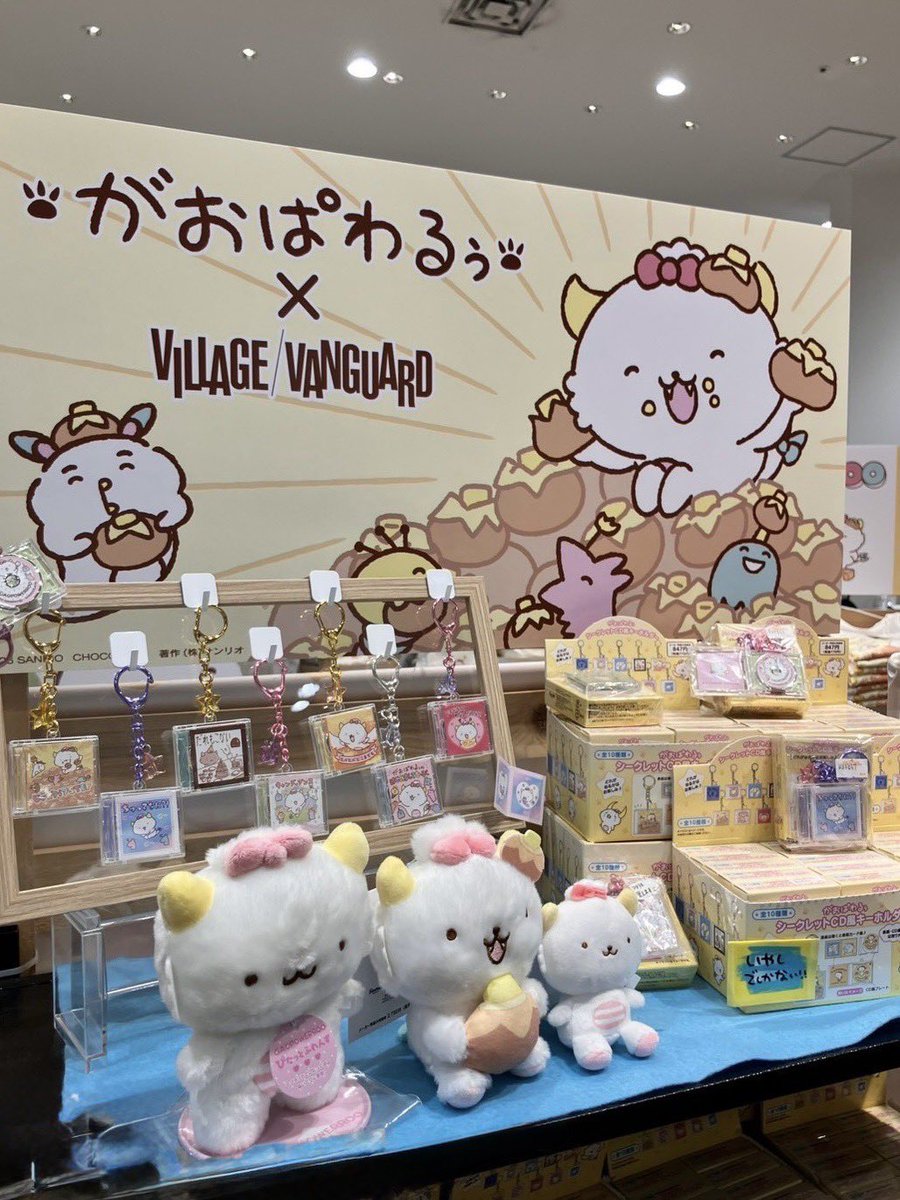 vv__official's tweet photo. ╭━━━━ 🌈🦖🌈 ━━━━╮
　　　　 #がおぱわるぅ
　POP UP SHOP 本日OPEN！
╰━━━━ 💛☁️💛 ━━━━╯

🦖神奈川県 ららぽーと海老名
3F 北側エスカレーター 前 イベントスペース
📅2026年8月14日（金）～8月16日（日）

がおぱわるぅグッズが大集合✨
さらに、8/16にはグリーティングも開催予定！

フォトスポットやかわいい装飾もご用意しています📸🌈
ぜひ、がおぱわるぅと一緒に楽しい時間をお過ごしください♪

詳細はこちら👇@gaopowerroo
https://t.co/zKJ4WRJmSD